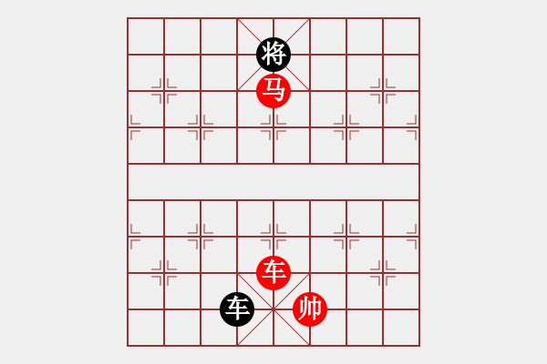 象棋棋譜圖片：兇猛棋迷(北斗)-勝-東方神圣(無極) - 步數(shù)：250 