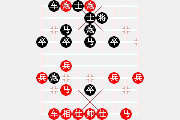 象棋棋譜圖片：gzhy(電神)-勝-我愛粱妍婷(風(fēng)魔) - 步數(shù)：30 