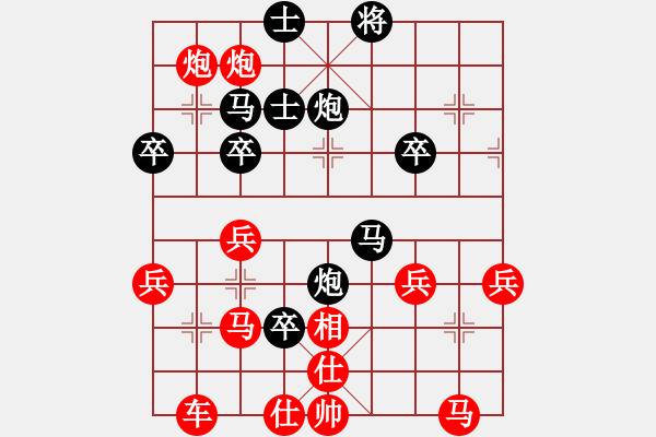 象棋棋譜圖片：gzhy(電神)-勝-我愛粱妍婷(風(fēng)魔) - 步數(shù)：40 