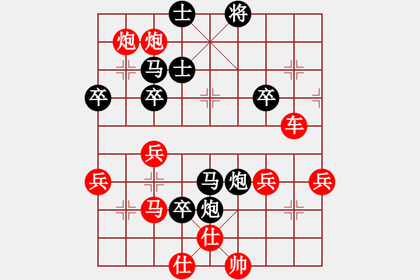 象棋棋譜圖片：gzhy(電神)-勝-我愛粱妍婷(風(fēng)魔) - 步數(shù)：49 