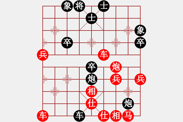 象棋棋譜圖片：【中】蓮花棋士[黑] -VS- 流星雨 [紅] - 步數(shù)：42 