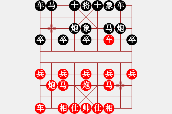象棋棋谱图片：吴诚哲--老师 红胜（让2先 1对6车轮战） - 步数：10 