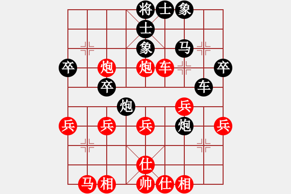 象棋棋谱图片：吴诚哲--老师 红胜（让2先 1对6车轮战） - 步数：30 