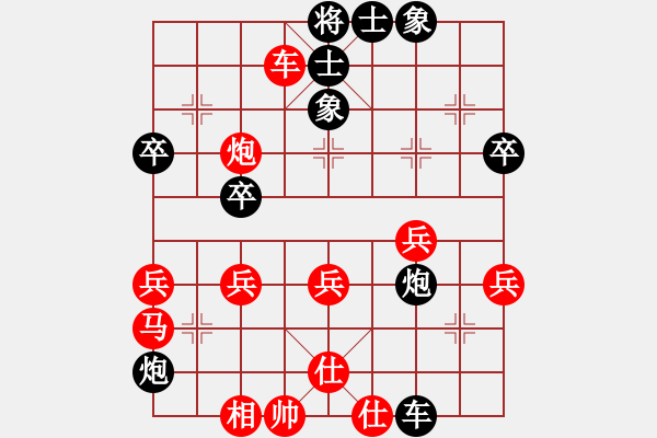 象棋棋谱图片：吴诚哲--老师 红胜（让2先 1对6车轮战） - 步数：40 