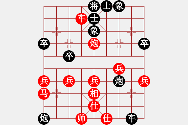 象棋棋谱图片：吴诚哲--老师 红胜（让2先 1对6车轮战） - 步数：44 
