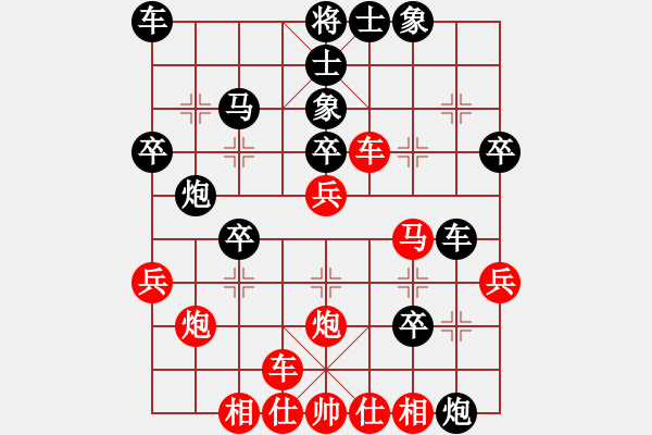 象棋棋譜圖片：王大千 先負(fù) 李強(qiáng) - 步數(shù)：30 