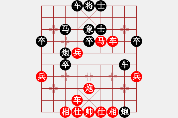 象棋棋譜圖片：王大千 先負(fù) 李強(qiáng) - 步數(shù)：40 