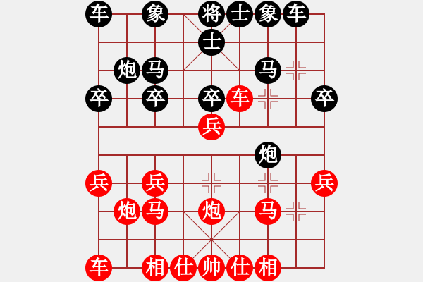 象棋棋譜圖片：北極帝王[紅] -VS- 摩西十戒[黑] - 步數(shù)：20 