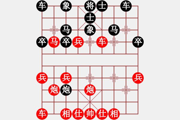 象棋棋譜圖片：北極帝王[紅] -VS- 摩西十戒[黑] - 步數(shù)：30 