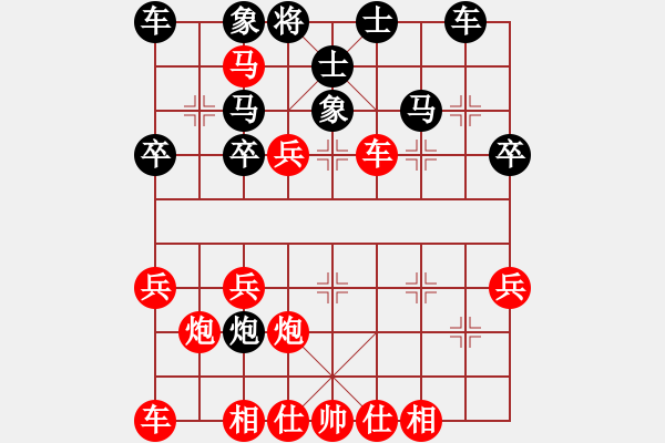 象棋棋譜圖片：北極帝王[紅] -VS- 摩西十戒[黑] - 步數(shù)：33 