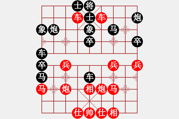 象棋棋譜圖片：將帥和(7段)-負(fù)-云南佳佳(6段) - 步數(shù)：40 