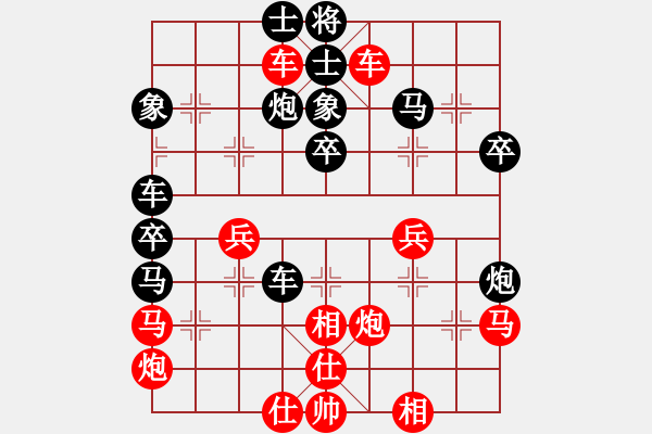 象棋棋譜圖片：將帥和(7段)-負(fù)-云南佳佳(6段) - 步數(shù)：50 