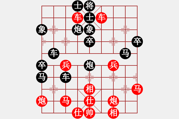 象棋棋譜圖片：將帥和(7段)-負(fù)-云南佳佳(6段) - 步數(shù)：60 