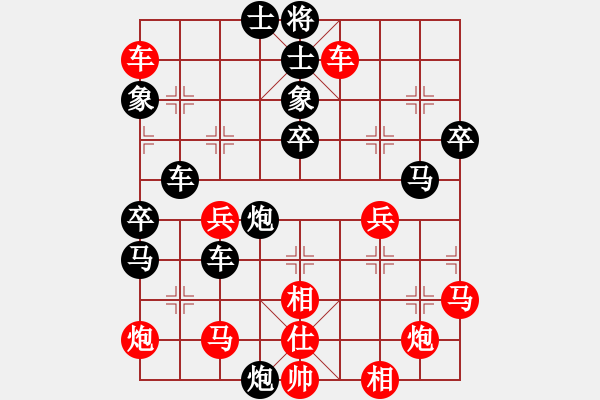 象棋棋譜圖片：將帥和(7段)-負(fù)-云南佳佳(6段) - 步數(shù)：64 