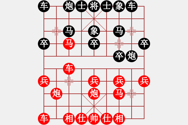 象棋棋譜圖片：天天象棋 - 步數(shù)：20 