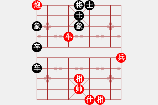 象棋棋譜圖片：kiss(9段)-勝-教父(9段) - 步數(shù)：100 