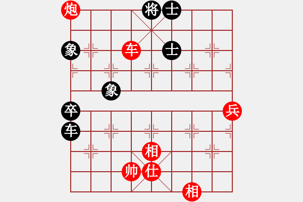 象棋棋譜圖片：kiss(9段)-勝-教父(9段) - 步數(shù)：110 