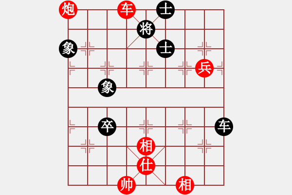 象棋棋譜圖片：kiss(9段)-勝-教父(9段) - 步數(shù)：120 