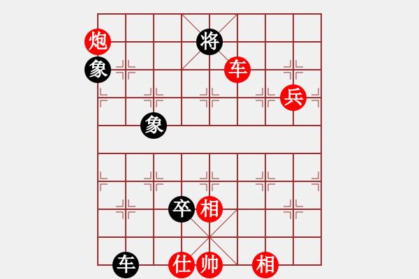 象棋棋譜圖片：kiss(9段)-勝-教父(9段) - 步數(shù)：130 