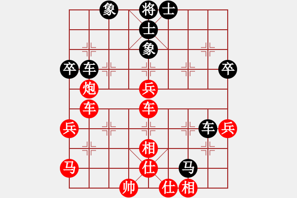 象棋棋譜圖片：kiss(9段)-勝-教父(9段) - 步數(shù)：70 