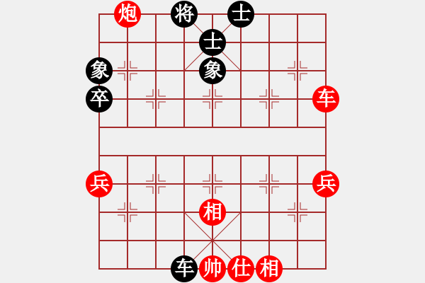 象棋棋譜圖片：kiss(9段)-勝-教父(9段) - 步數(shù)：90 