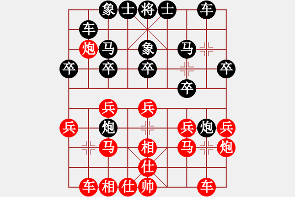 象棋棋譜圖片：靈昆伍德棋(6段)-負(fù)-韋雙龍二號(hào)(3段) - 步數(shù)：20 