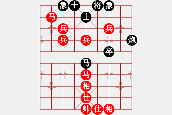 象棋棋譜圖片：將帥無(wú)情(1段)-勝-青城閻羅(2段) - 步數(shù)：100 