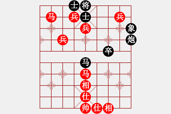 象棋棋譜圖片：將帥無(wú)情(1段)-勝-青城閻羅(2段) - 步數(shù)：110 