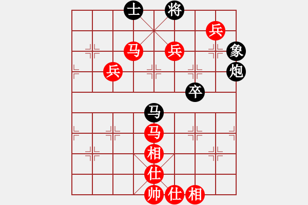 象棋棋譜圖片：將帥無(wú)情(1段)-勝-青城閻羅(2段) - 步數(shù)：115 