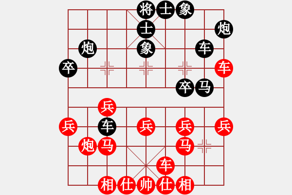 象棋棋譜圖片：將帥無(wú)情(1段)-勝-青城閻羅(2段) - 步數(shù)：30 