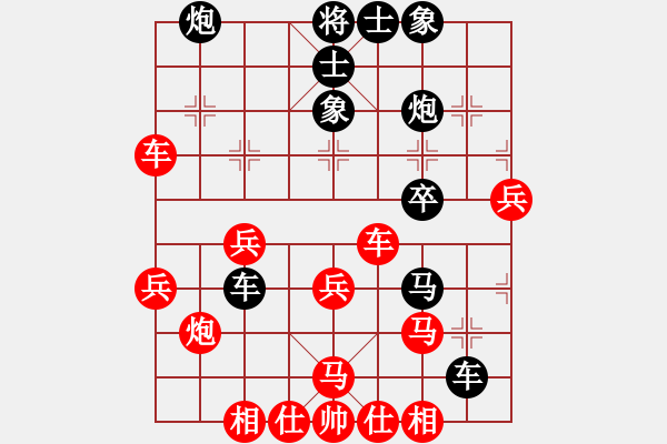 象棋棋譜圖片：將帥無(wú)情(1段)-勝-青城閻羅(2段) - 步數(shù)：40 