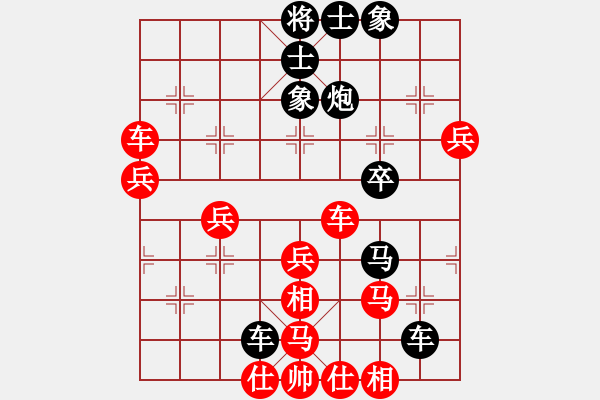 象棋棋譜圖片：將帥無(wú)情(1段)-勝-青城閻羅(2段) - 步數(shù)：50 