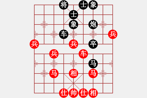 象棋棋譜圖片：將帥無(wú)情(1段)-勝-青城閻羅(2段) - 步數(shù)：60 