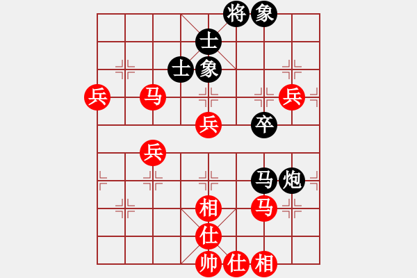 象棋棋譜圖片：將帥無(wú)情(1段)-勝-青城閻羅(2段) - 步數(shù)：80 