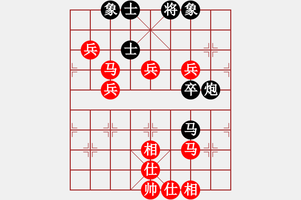 象棋棋譜圖片：將帥無(wú)情(1段)-勝-青城閻羅(2段) - 步數(shù)：90 