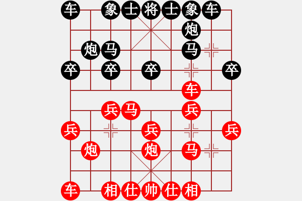象棋棋谱图片：traiotvn(2段)-胜-柳大华(6段) - 步数：20 