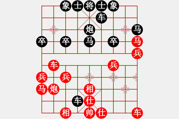 象棋棋譜圖片：天地人和[1016135322] -VS- 橫才俊儒[292832991] - 步數(shù)：30 