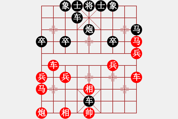 象棋棋譜圖片：天地人和[1016135322] -VS- 橫才俊儒[292832991] - 步數(shù)：40 