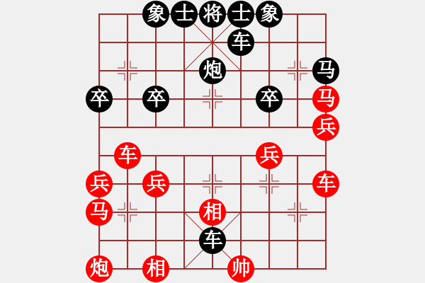 象棋棋譜圖片：天地人和[1016135322] -VS- 橫才俊儒[292832991] - 步數(shù)：42 