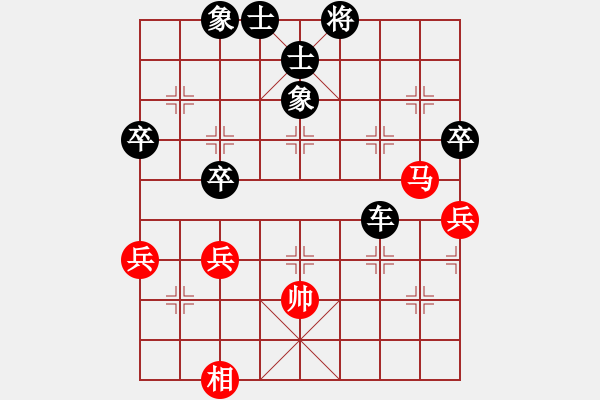 象棋棋谱图片：大连体育总会 刘苍松 负 贵州山水田园 蔡佑广 - 步数：70 