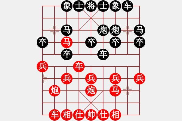 象棋棋譜圖片：Cplasf 先勝 網絡棋手―天之涯 - 步數(shù)：20 