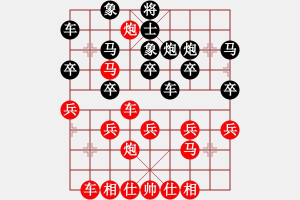 象棋棋譜圖片：Cplasf 先勝 網絡棋手―天之涯 - 步數(shù)：30 