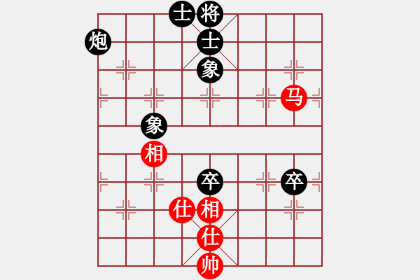 象棋棋譜圖片：龍飛虎嘯(月將)-和-魔女龍云鳳(人王) - 步數(shù)：110 