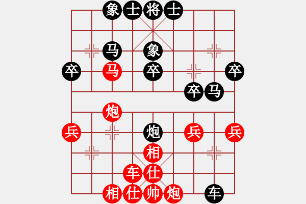 象棋棋譜圖片：龍飛虎嘯(月將)-和-魔女龍云鳳(人王) - 步數(shù)：40 