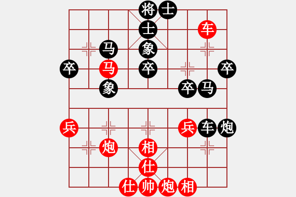 象棋棋譜圖片：龍飛虎嘯(月將)-和-魔女龍云鳳(人王) - 步數(shù)：50 