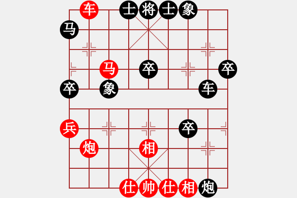 象棋棋譜圖片：龍飛虎嘯(月將)-和-魔女龍云鳳(人王) - 步數(shù)：70 