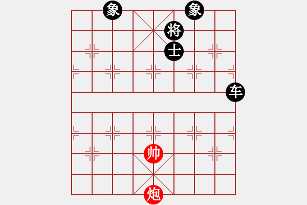 象棋棋譜圖片：杉達學院徐一靈 負 上海海洋大學畢貴慶 - 步數(shù)：110 