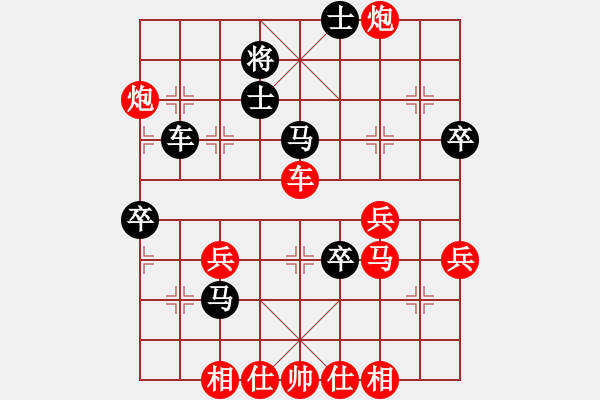 象棋棋谱图片：吴伟豪 先胜 阮黄林 - 步数：60 