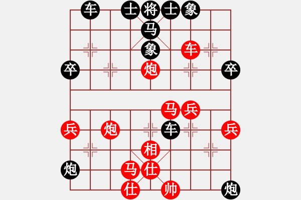 象棋棋譜圖片：《廣州棋壇六十年1》第二十六章蘭苑棋會(huì)父子鏖兵對(duì)局2 - 步數(shù)：50 