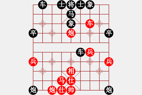 象棋棋譜圖片：《廣州棋壇六十年1》第二十六章蘭苑棋會(huì)父子鏖兵對(duì)局2 - 步數(shù)：54 